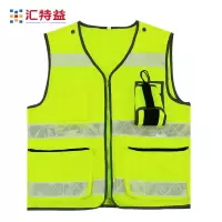 汇特益 安全马甲加厚款 交通环卫 工地施工工人衣服反光背心 马甲 荧光黄 175