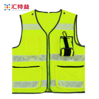 汇特益 安全马甲加厚款 交通环卫 工地施工工人衣服反光背心 马甲 荧光黄 190