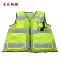 汇特益 道路施工建筑工地环卫反光衣交通执勤警示服透气反光背心 马甲 荧光黄 165