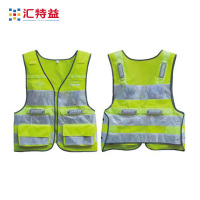 汇特益 交通施工警示背心骑行夜行荧光衣服 反光背心 马甲 荧光黄 170