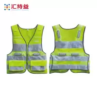 汇特益 交通施工警示背心骑行夜行荧光衣服 反光背心 马甲 荧光黄 175