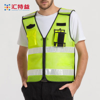 汇特益 PVC反光衣交通背心记录仪口袋背心 荧光黄 175