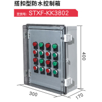 美瑞欧 搭扣型防水箱 STXF-KK3802 220V 400*300*170mm 塑料 4.5mm厚(单位:个)