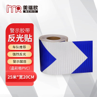 美瑞欧反光贴条胶带车库防撞交通警示贴纸膜箭头导向标志贴 晶彩格蓝白宽 25米*宽20CM