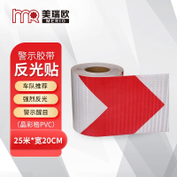 美瑞欧反光贴条胶带车库防撞交通警示贴纸膜箭头导向标志贴 晶彩格红白宽 25米*宽20CM