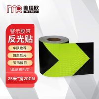 美瑞欧反光贴条胶带车库防撞交通警示贴纸膜箭头导向标志贴 晶彩格黑绿宽 25米*宽20CM