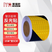 美瑞欧反光条反光膜货车交通车库防撞警示贴纸地贴 晶彩格金黄底黑条纹 25米*宽5CM