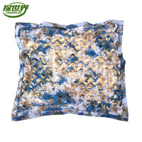 探世界 210D海洋数码迷彩伪装网 防航拍迷彩遮阳防晒网 单层 单面 2*5M(10平方)