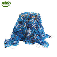 探世界 210D海洋迷彩伪装网 防航拍迷彩遮阳防晒网 单层 单面 6.8*6.8m