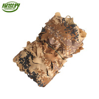 探世界 210D荒漠数码迷彩伪装网 防航拍迷彩遮阳防晒网 单层 单面 6.8*6.8m