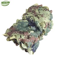 探世界 420D武夏数码迷彩伪装网 防航拍迷彩遮阳防晒网 单层 单面 2*5M(10平方)
