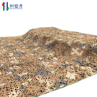 恒德升 数码迷彩伪装网 防光学伪装网 模拟演习户外训练双面6.8*6.8m