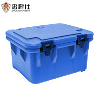 忠将仕 餐盒份盘周转箱给养单元 保温箱后勤保障配餐 蓝色 ZJS-JB-Z33LS