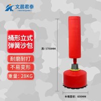 文晨君泰 硅胶拳击假人 散打立式不倒翁 桶形弹簧沙包 红色WTS-BKXRGD01
