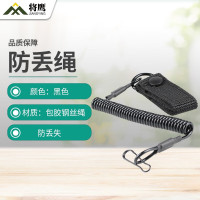 将鹰 92式/64式弹簧枪纲绳 伸缩防丢防抢钢丝绳 黑色