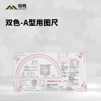 将鹰 用图作业尺18-3型作图工具地理坐标尺 双色-A型用图尺