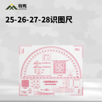 将鹰 作业尺多功能用图尺1:5万密位坐标尺地图工具指挥尺经纬度识图尺