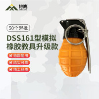 将鹰训练器材演习仿真教具DSS161橡胶循环使用雷固定弹簧[50个起]