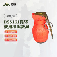 将鹰训练器材演习用品仿真教具 DSS161循环声光模拟雷[20枚/箱]