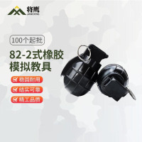 将鹰训练器材演习用品教练仿真道具教具 82-2橡胶雷带拉环[100个起]