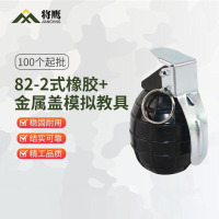 将鹰训练器材演习用品教练仿真教具 82-2二代带拉环铁盖[100个起]