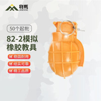 将鹰训练器材演习用品教练仿真道具教具 82-2黄色橡胶款[50个起发]