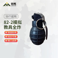 将鹰训练器材演习用品教练仿真道具教具 82-2声光烟全炸[50个起发]