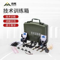 将鹰 技术训练箱 模拟演习军训演讲教具训练教学器材箱 一套