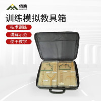 将鹰 生存教具箱 户外生存训练模拟教学器材箱 一套