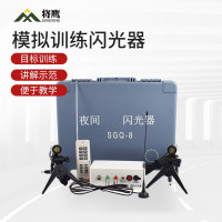 将鹰 夜间训练闪光器 SGQ-8教学演练聚光照明远程遥控闪光器训练器材箱 一套