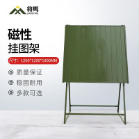 将鹰 户外指挥折叠便携地图板绘图板 磁性挂图架标准型1.2*1.2*1.9m