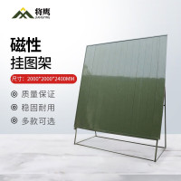 将鹰 户外指挥折叠便携地图板绘图板 磁性挂图架大型2*2*2.4m