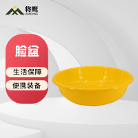 将鹰 脸盆 内务洗漱用品防摔加厚耐磨塑料脸盆 黄色