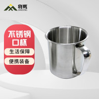 将鹰 口杯 内务用不锈钢水杯不锈钢牙缸茶杯水杯洗漱口杯