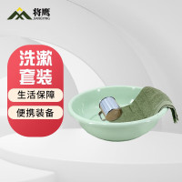 将鹰 内务洗漱三件套 绿色脸盆浅绿色毛巾不锈钢口杯内务洗漱用品套装
