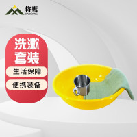 将鹰 内务洗漱三件套 黄色脸盆浅绿色毛巾不锈钢口杯内务洗漱用品套装