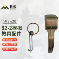 将鹰训练器材演习用品仿真教具 配件 82-2dan头铁片+拉环[50个起]