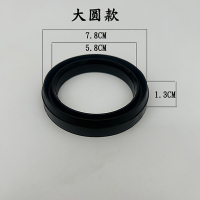 Hittery 小便斗马头密封圈橡胶圈尿便器加固胶垫 大圆款 5个/组(单位:组)