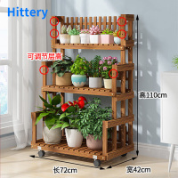 Hittery阳台花架子落地式多肉植物多层室内外客厅置物架 720*420*1100mm