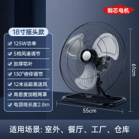 美瑞欧 工业风扇趴地风扇强力调节风力坐台落地扇18寸5档调节+摇头(单位:台)