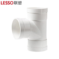 联塑(LESSO) 50管三通 PVC排水-三通 φ50 白色 dn50 10个/组(单位:组)