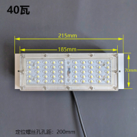 艾克心 LED模组路灯配件灯芯板光源板户外长方形灯头 215*185*70 40W(单位:个)