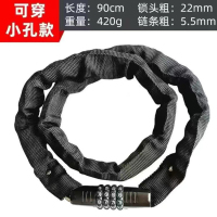Hittery 电动车山地车摩托车链子锁 链条密码锁 可穿小孔0.9米黑色(单位:条)