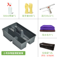 艾克心 手提酒店清洁工具 小号杂物蓝清洁套餐 (单位:套)