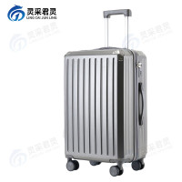 灵采君灵多功能行李箱轻便高颜值拉杆箱万向轮旅行密码箱 铁灰色26英寸