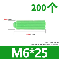 Hittery 膨胀胶塞6mm M6 [200只]绿色(单位:包)