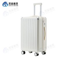 灵采君灵多功能行李箱轻便高颜值拉杆箱万向轮旅行密码箱 米白色24英寸