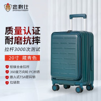 忠将仕前开盖PC拉链行李箱商务拉杆箱登机箱轻便旅行箱 藏青色 20英寸