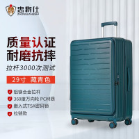 忠将仕前开盖PC拉链行李箱商务拉杆箱登机箱轻便旅行箱 藏青色 29英寸