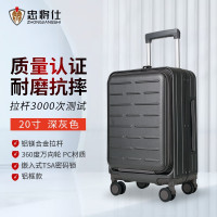 忠将仕前开盖PC铝框行李箱商务拉杆箱登机箱轻便旅行箱 深灰色 20英寸